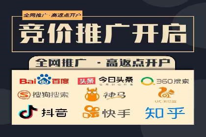 SEM托管代运营助力品牌广告投放
